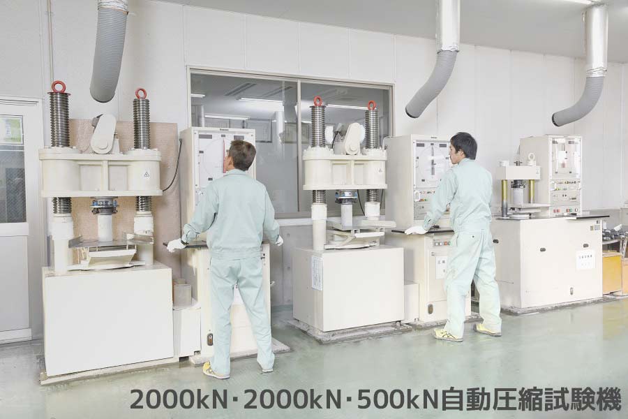 2000kN・2000kN・500kN自動圧縮試験機